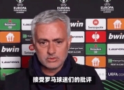 罗马主场小胜热那亚，拿到关键三分