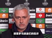 罗马主场小胜热那亚，拿到关键三分