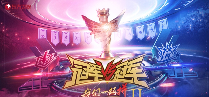 球队夺冠后欢庆派对，体育场狂欢一片