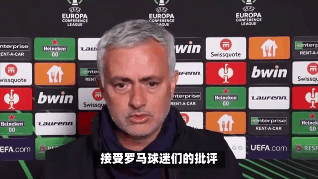 罗马主场小胜热那亚，拿到关键三分