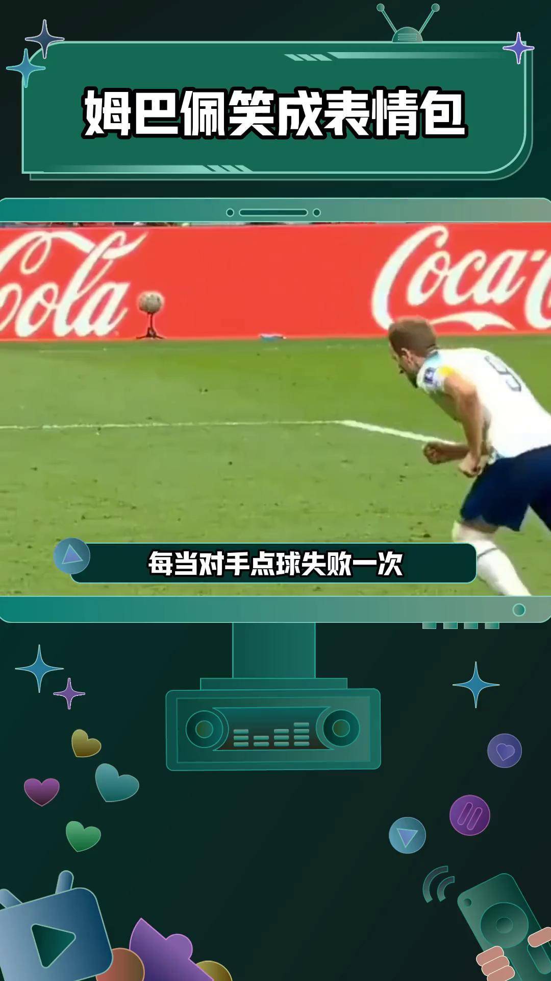 姆巴佩连续二十场比赛得分超过关键助攻，G2挑战极限！
