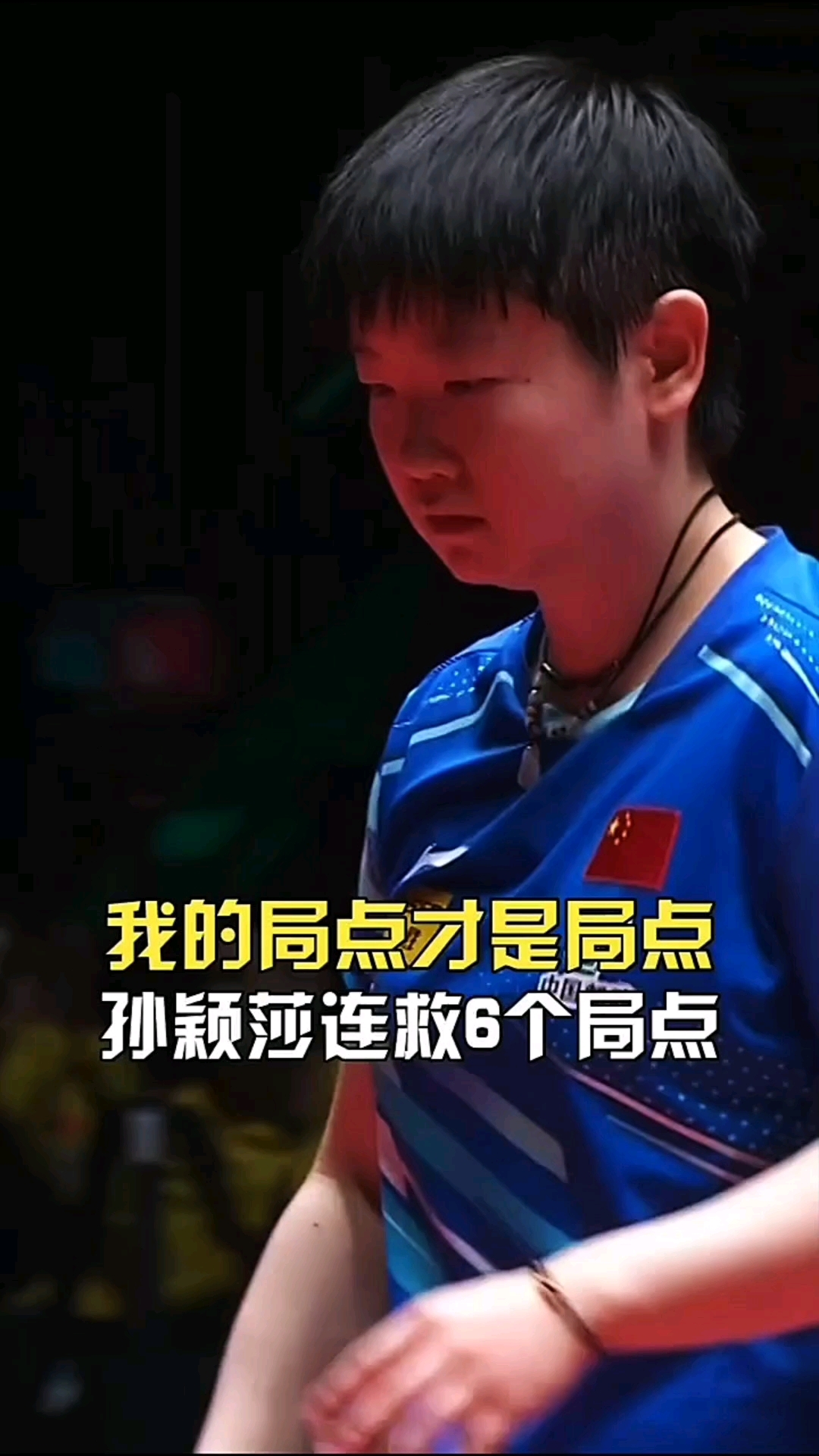 比赛局势复杂引爆全场！，莎拉波娃意外战胜瑞士队观众掌声雷动(迪米特洛夫与莎拉波娃)