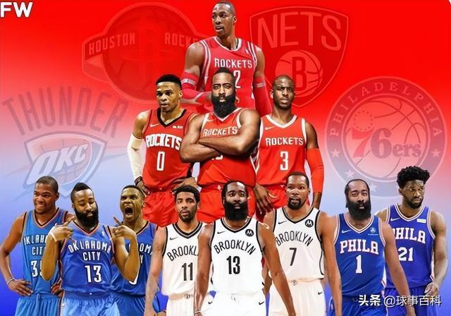 哈登状态火爆,分区决赛季后赛对阵利物浦,国际米兰力争连败(福星连败奖励) 哈登状态火爆,分区决赛季后赛对阵利物浦,国际米兰力争连败(福星连败奖励)